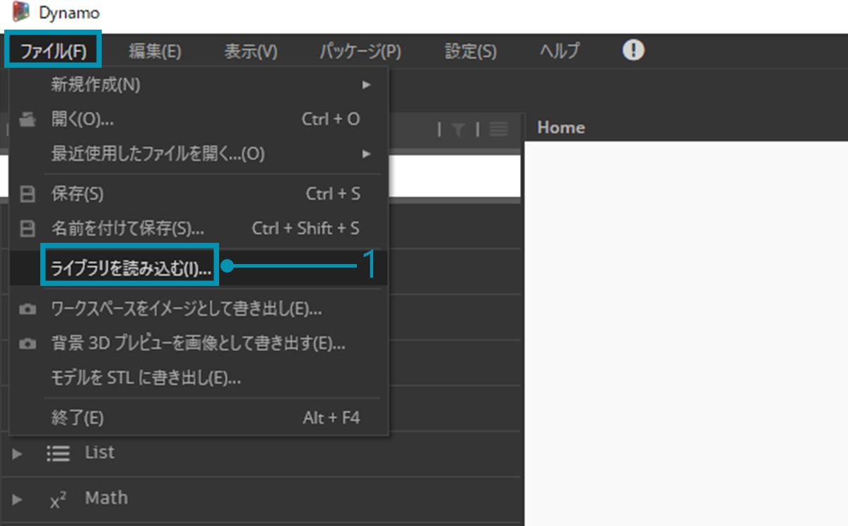 演習