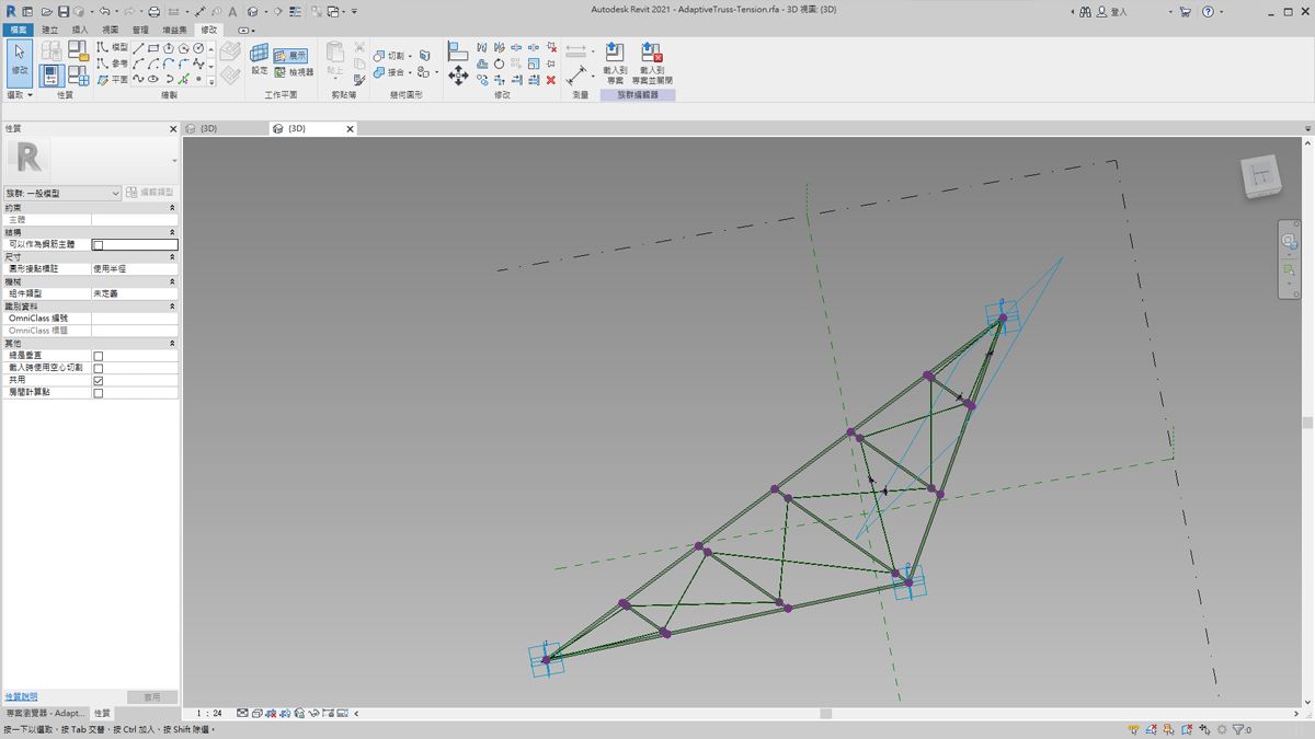 AdaptiveComponent