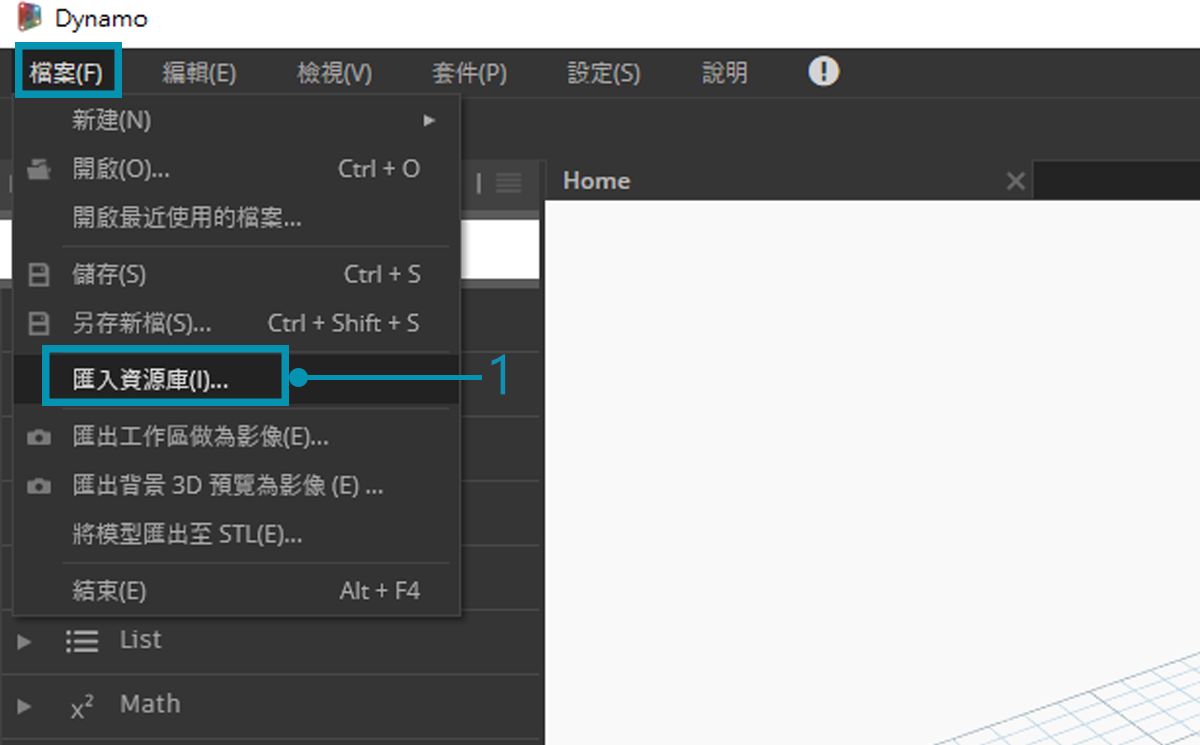 練習